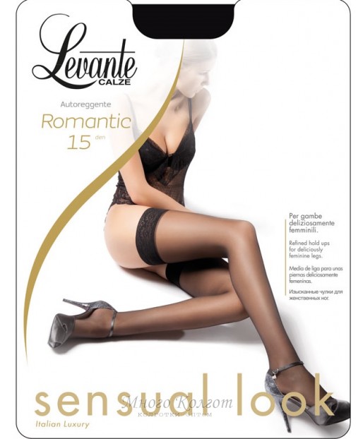 Levante Romantic 15